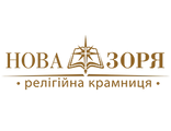 Видавництво &laquo;Нова зоря&raquo;