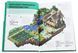 MINECRAFT. Довідник фермера. Стефані Мілтон 9786177688678 фото 3
