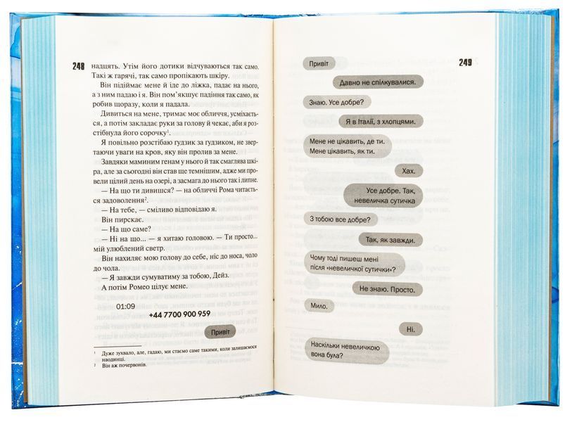 Дейзі Гейтс. Книга 2 (із кольоровим зрізом) Джесса Гастінгс 9786171511101 фото