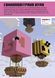 MINECRAFT. Першокласні дрібні споруди. Farshore 9786175231753 фото 2