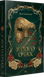 У його очах. Марі Даркблум 9786178501242 фото 2
