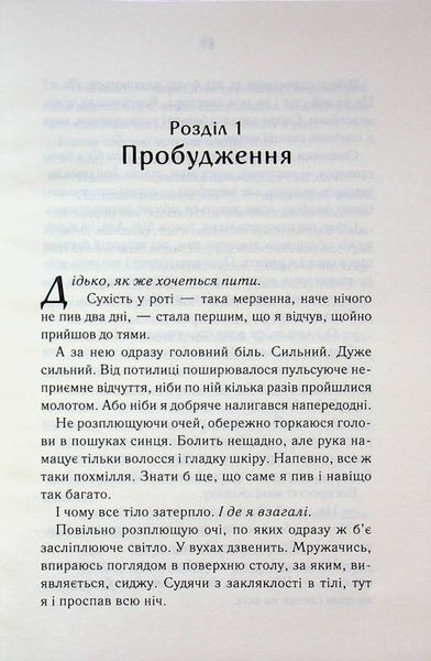 Біла кімната. Марія Маргуліс 9786171517738 фото