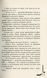 Позивний "БАНДЕРАС". Сергій Дзюба, Артемій Кірсанов 9786170939241 фото 6