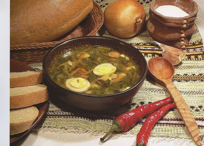 Українська традиційна кухня Лідія Артюх 203321 фото