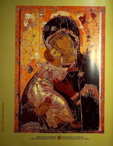 Святині Княжої України. Андрій Комарницький, Богдан Зятик 9789669383273 фото