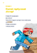 Minecraft. Книга 1. Зомбі &mdash; поки не прибуде лікар! .Хайко Вольц 9786175483466 фото 4