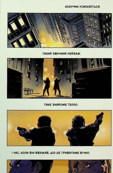 Бетмен: Руйнівник справедливості Том 1. Томохіро Шимогучі 9786170999573 фото