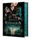 По сліду Джека-Різника. Книга 1 (із кольоровим зрізом) Керрі Маніскалко, Тверда + кольоровий зріз