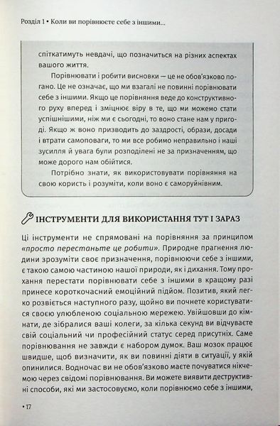 Відкрийте цю книжку, коли... Джулі Сміт 9786171515475 фото