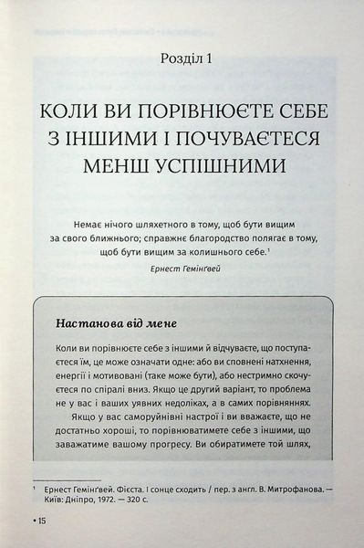 Відкрийте цю книжку, коли... Джулі Сміт 9786171515475 фото