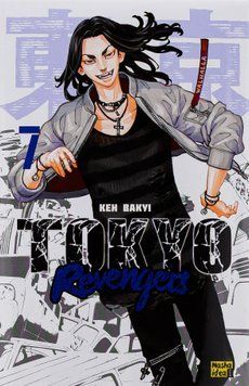 Токійські месники. Том 7. Кен Вакуі 6788911 фото