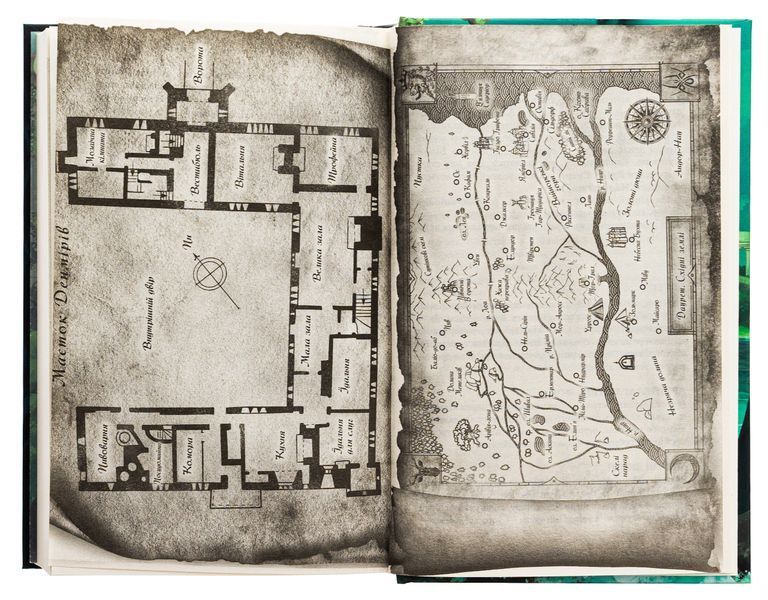 Клинок королеви. Книга 2. Дитя тіней. А. Achell, Тверда