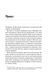 Гіпотеза кохання. Алі Гейзелвуд 9786171705630 фото 4