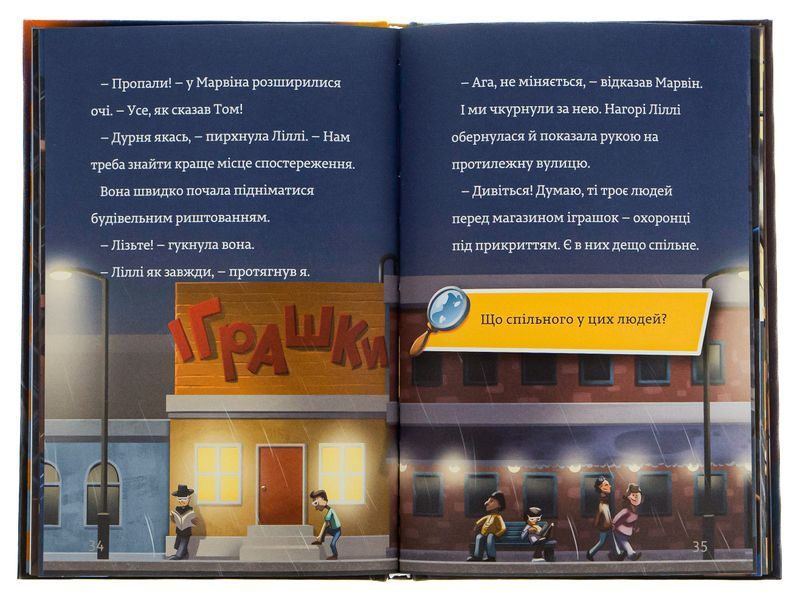 Тінь і золота кімната. Єнс І. Ваґнер 940974 фото