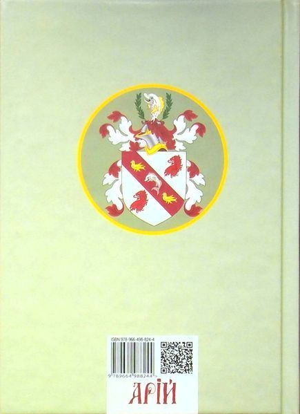 Час &mdash; гроші. Секрет непроминущого успіху. Бенджамін Франклін 9789664988244 фото
