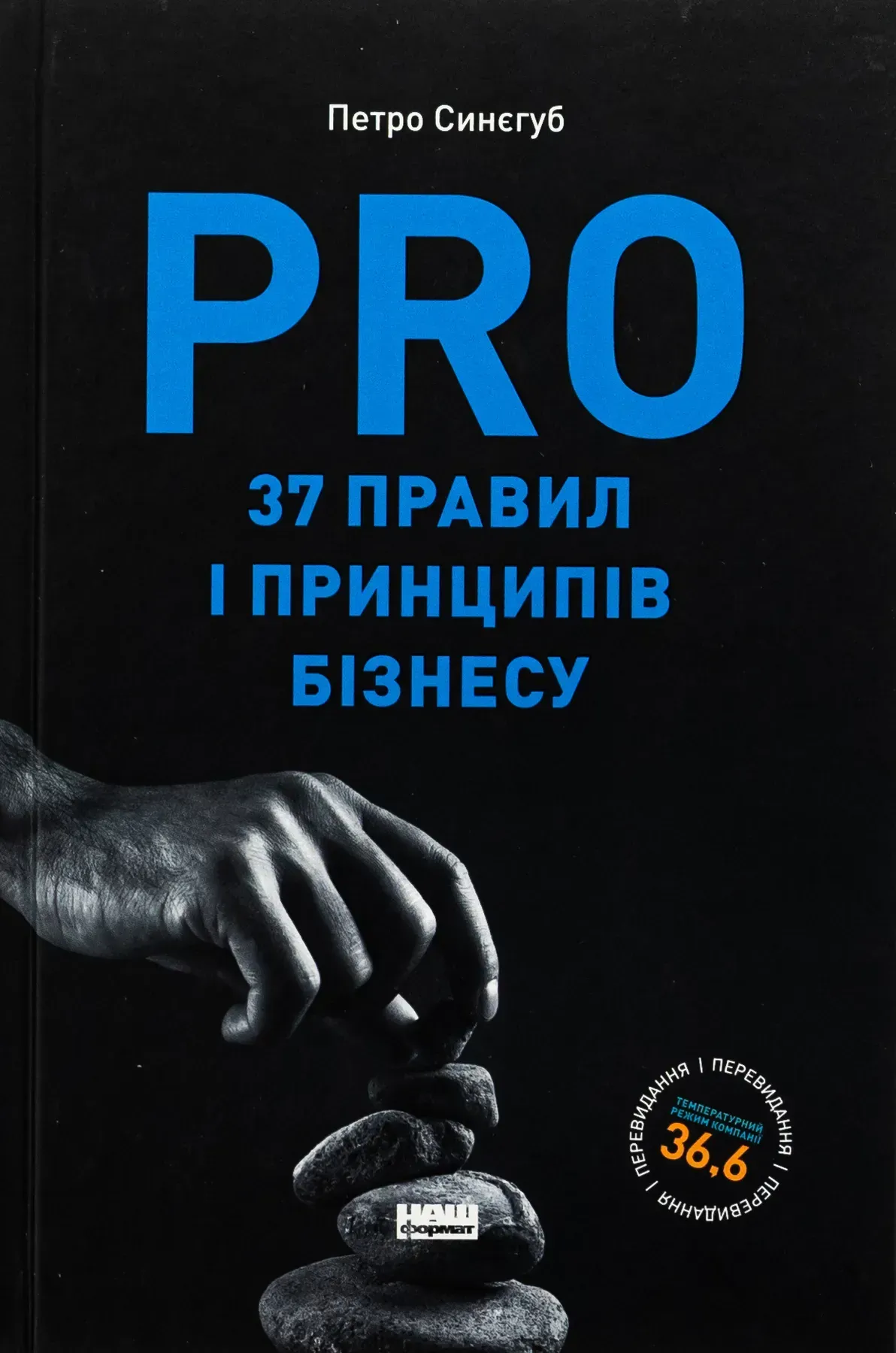 Книги про бізнес