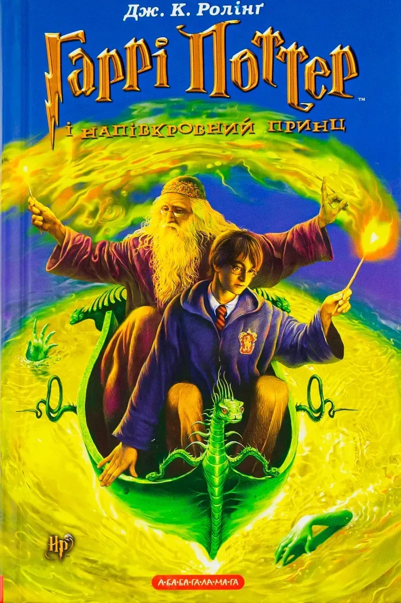 Книги для підлітків